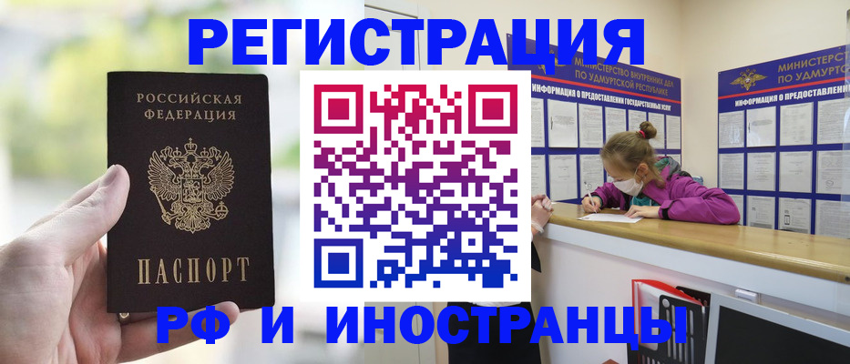 регистрация для дет. сада в Уфе